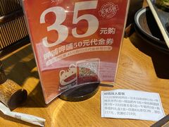 -呷哺呷哺 黄金牧场 (新中关购物中心店)
