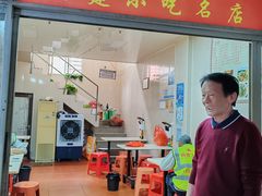 -炬龙牛肉店(新华店)