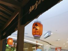 -九田家黑牛烤肉料理(新辰里亚运村店)