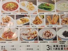 -朝花里川菜小馆朝(益田假日里店)