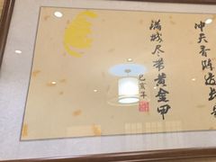 -庭苑饭香·生态餐厅(动物园店)