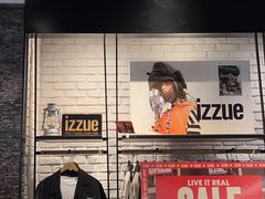 -izzue(合生汇店)