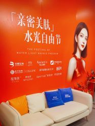 点击看大图 -苏亚医美·高端注射明星整形机构