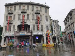 -汕头市小公园
