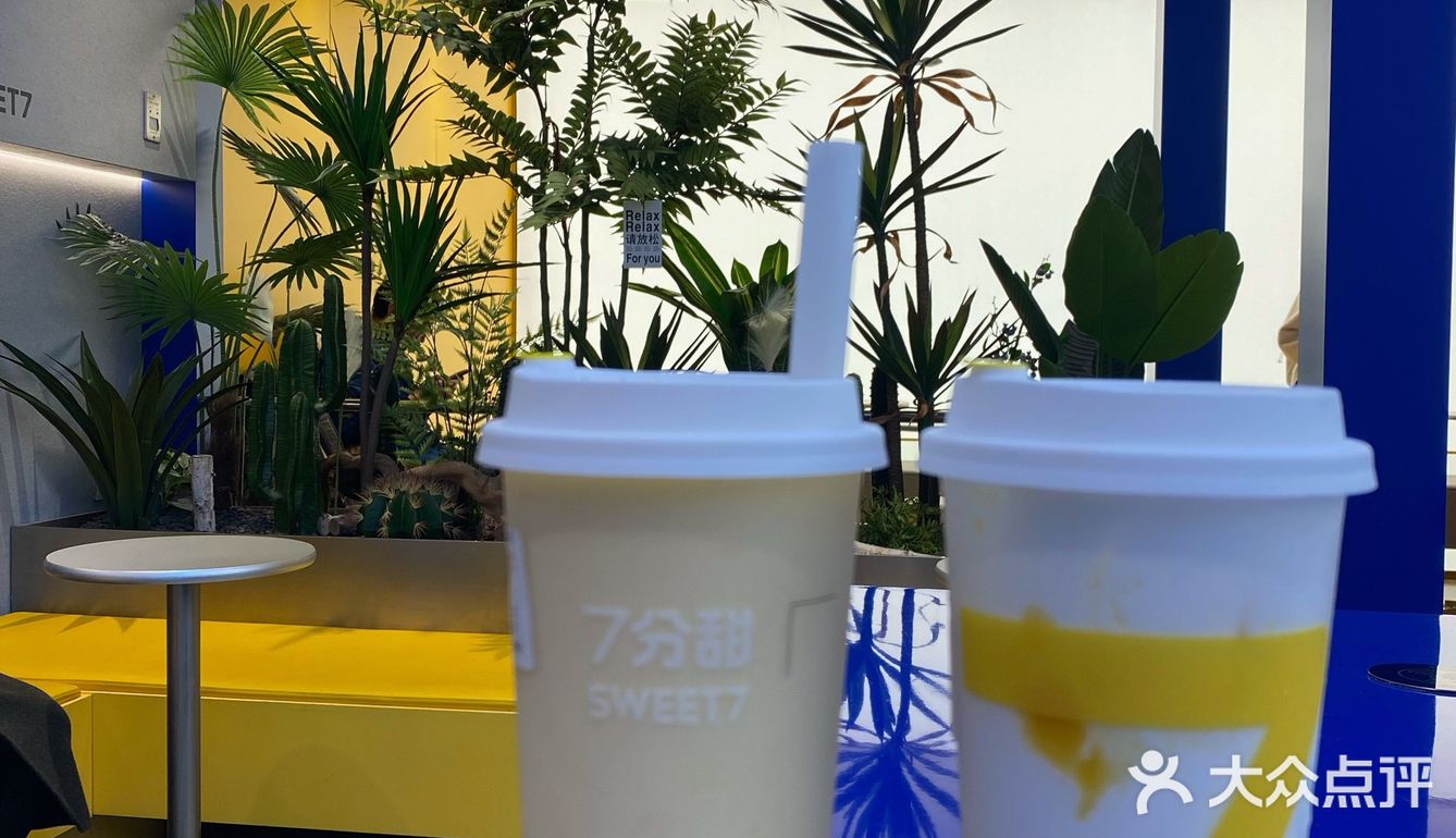 喝芒果饮品就选7分甜
