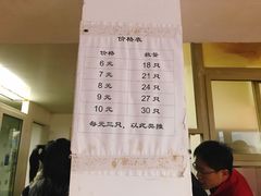 -张阿三馄饨店