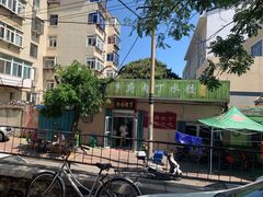 -乡府肉丁水饺(环山路店)