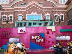 -青岛方特梦幻王国