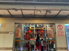 -中影国际影城(小西天CINITY店)