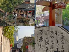 -绍兴鲁迅故里·沈园景区