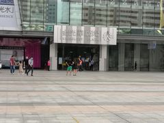 -金光华广场