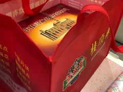 -芦庄子桂顺斋(和平路总店)