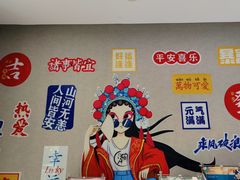 -艺师傅盲人按摩(江浦大润发店)