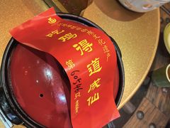 -茅山肴·道家菜·神仙鸡