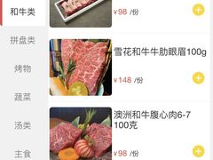 -海之屋韩式烤肉(海棠68环球美食街店)