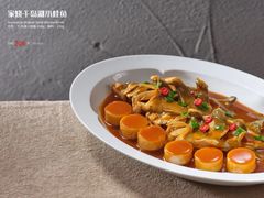 -羡餐厅·杭帮菜·淳菜(千岛湖自由洲际殿店)