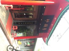 门面-砂锅李(九江路店)