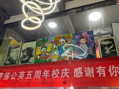 -大墨蒲公英素质美校(武汉保利校区)