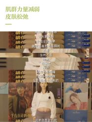 -美丽妈妈产后恢复中心(三林店)