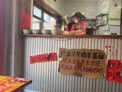 -鞠老头钵钵面(大坪店)