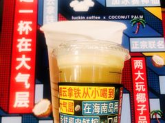 椰云拿铁-瑞幸咖啡(丰盛町店)