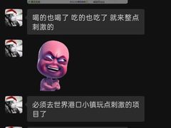 -江南环球港