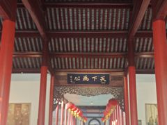 -南京中国近代史遗址博物馆(南京总统府)