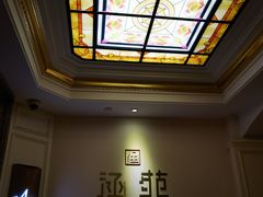 -涵苑私宴定制(外滩店)