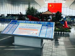 -温州龙湾国际机场