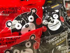 -永辉超市(嘉定宝龙广场店)