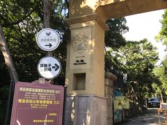 -青岛德国总督楼旧址博物馆
