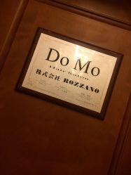 -ＤＯＭＯプロの美容サロン