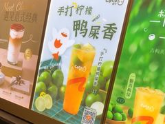 -CoCo都可(梅李大梦想城店)