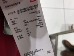 -三厂烩羊肉(沙口路店)