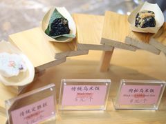 -锦记糕点铺
