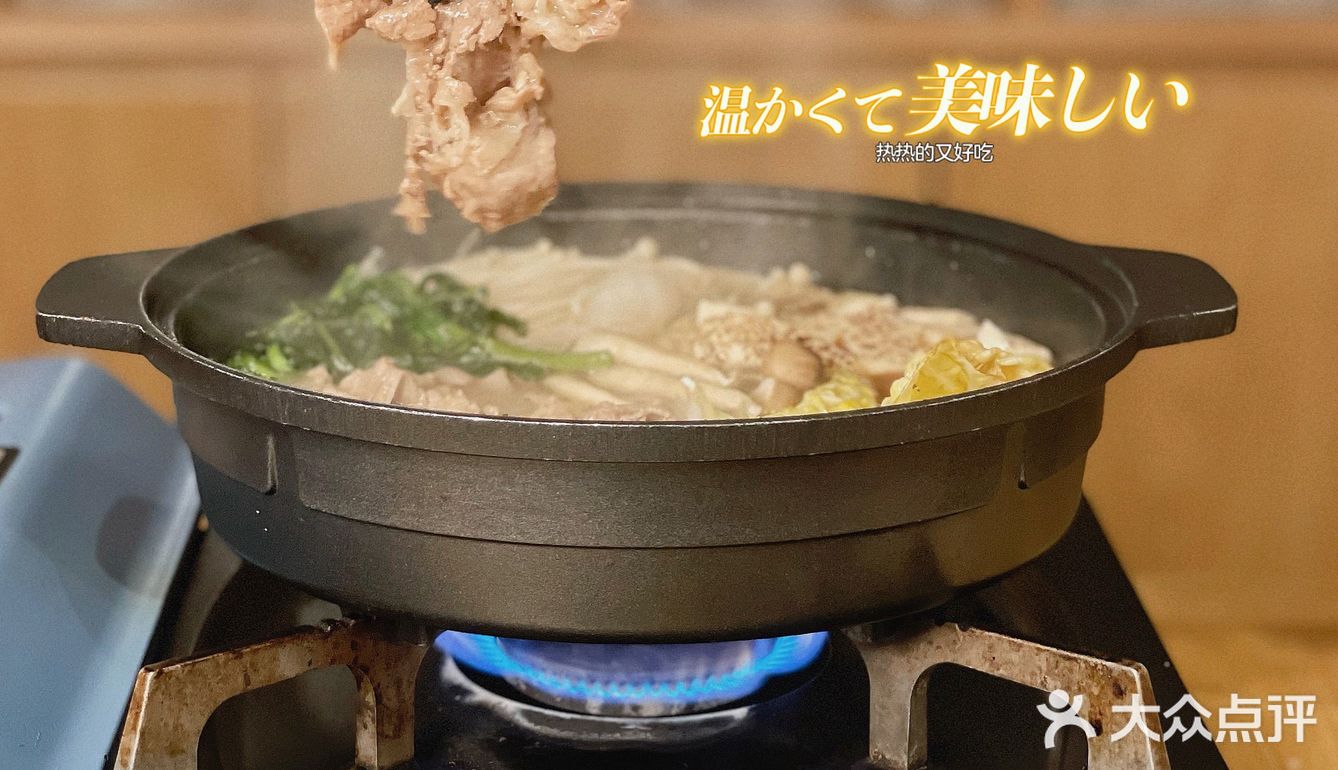 体育西宝藏‼️🇯🇵日料🍣｜🎏rishi和食🎐[礼花]