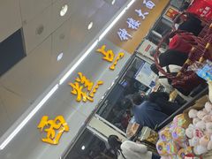-钟楼大面包