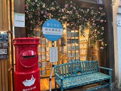 -猫的天空之城概念书店(杭州南宋御街店)