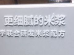 -小满手工粉(北京顺义华联店)