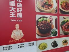 -李先生牛肉面大王(北京平谷步行街店)