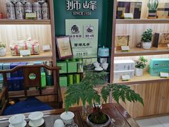 -浙茶集团狮峰·西湖龙井·杭州特产(莫干山路专卖店)