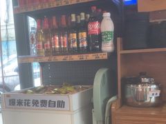 -牛小嫩串串火锅(老国贸总店)