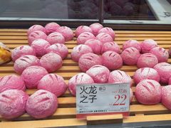 -木子木水日式烫面包(观音桥星光68广场店)