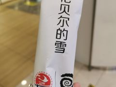 -很久以前羊肉串(南京路第一百货店)