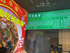 -飨府.老淮面馆.自营(清河路店)
