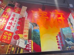 -简·东山小厨(东山口店)