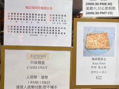-维记咖啡粉面(福荣街店)