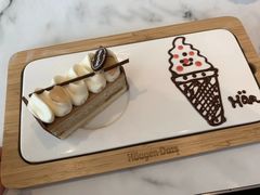 -哈根达斯(滨江店)