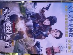 -佳兆业国际影城(鞍山店)