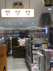 -贝贝熊(武汉武胜路凯德店)